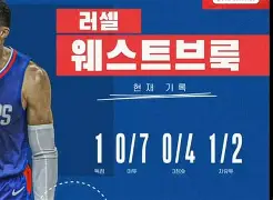 九游游戏平台首页-火箭vs老鹰哈登3节60分回放