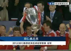 九游娱乐首页-欧冠阿拉木图凯拉特vs帕福斯