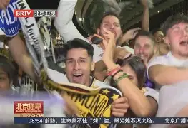 九游综合娱乐平台-葡萄牙体育对曼城