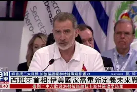 九游游戏平台首页-伊比利亚战争